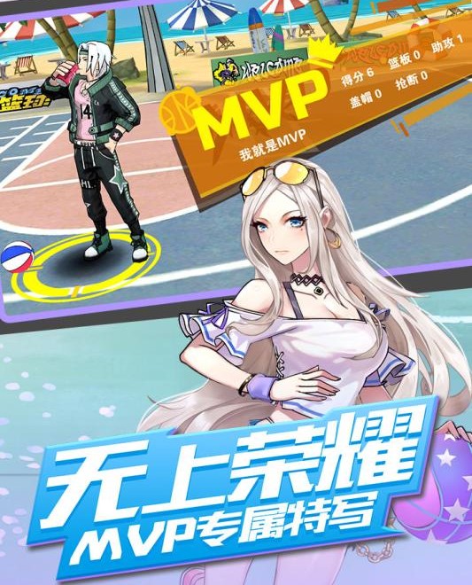 nba篮球经理19无限工资 截图5