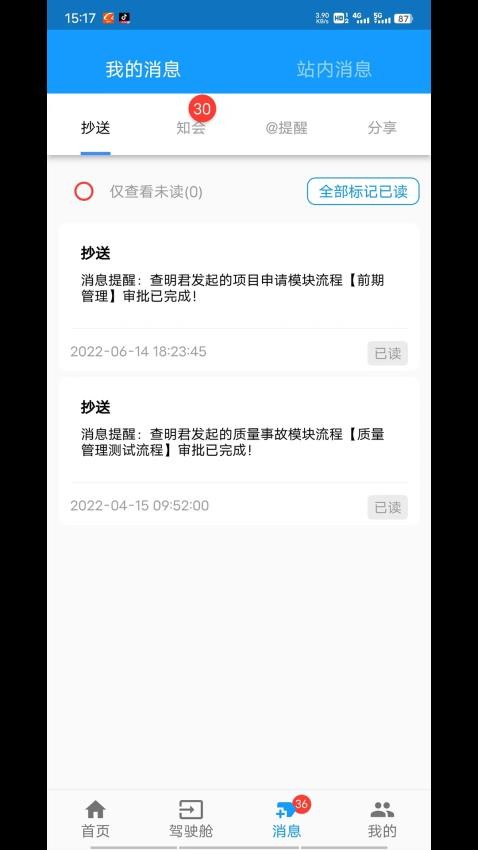 山西航产 1