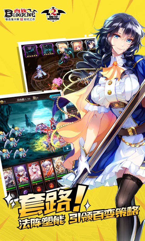 变形金刚崛起版 截图2