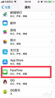 永久告别FaceTime：一劳永逸的关闭指南，让隐私更安全！ 2