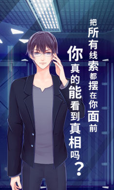 暴风雪俱乐部游戏 截图2