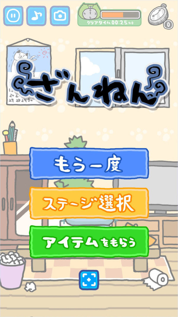 拉布拉多养成记赚钱版 1