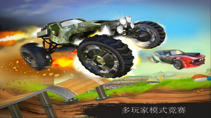 疯狂暴力战车 截图4