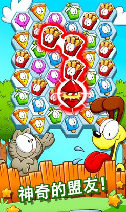 加菲猫快餐时间手游 截图3