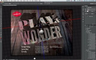 Photoshop CS6新增功能有哪些？— 主界面介绍 1