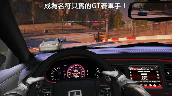 GT赛车2真实体验 截图3