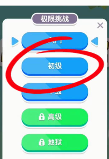 欢乐卡片红包版 截图2