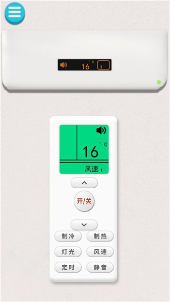 真实空调模拟器 截图4