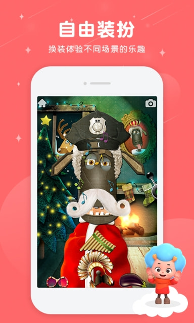 淡定宠物哥 截图3