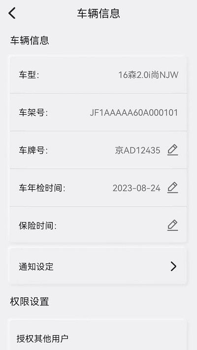 智慧星联 1