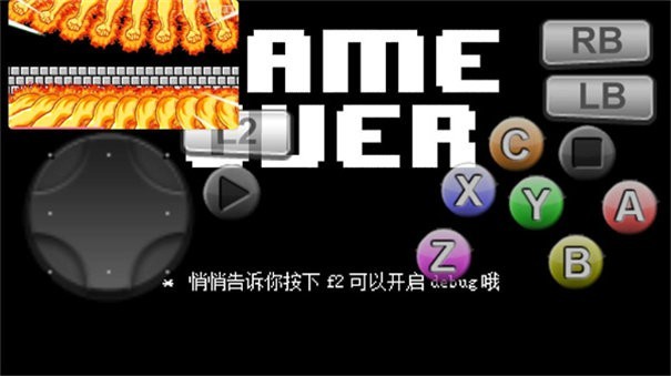 三重混沌时光自带键盘版 截图2