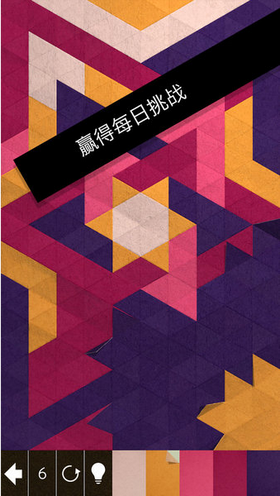 神折纸2 1