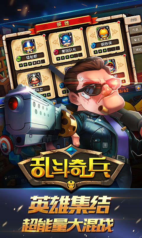 游戏王之混沌力量城之内篇 截图5