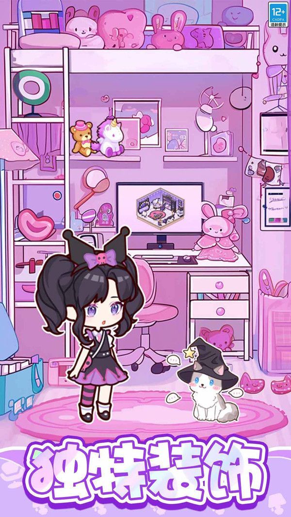 萌娃小屋 1