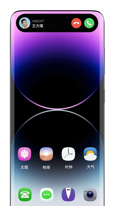 灵动态岛 截图2