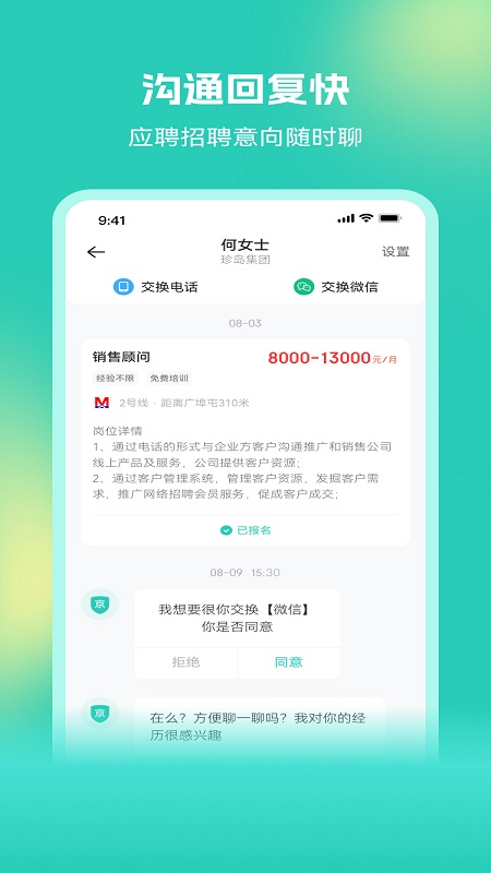 闲侠赚 截图3