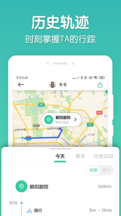 时刻守护2025 截图3