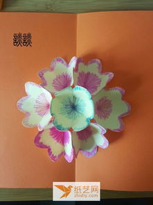 制作立体鲜花贺卡的超详细教程 1
