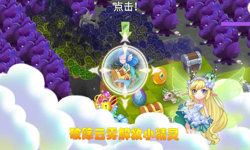 魔法精灵 1