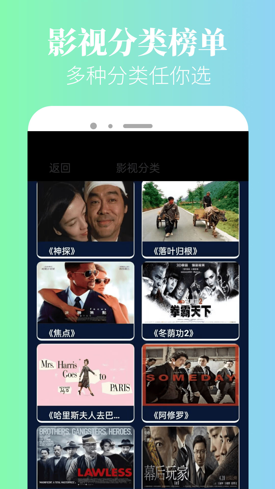 新米粒app正版 截图3