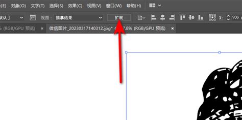 一键AI转换：将图片变为清晰矢量图 3