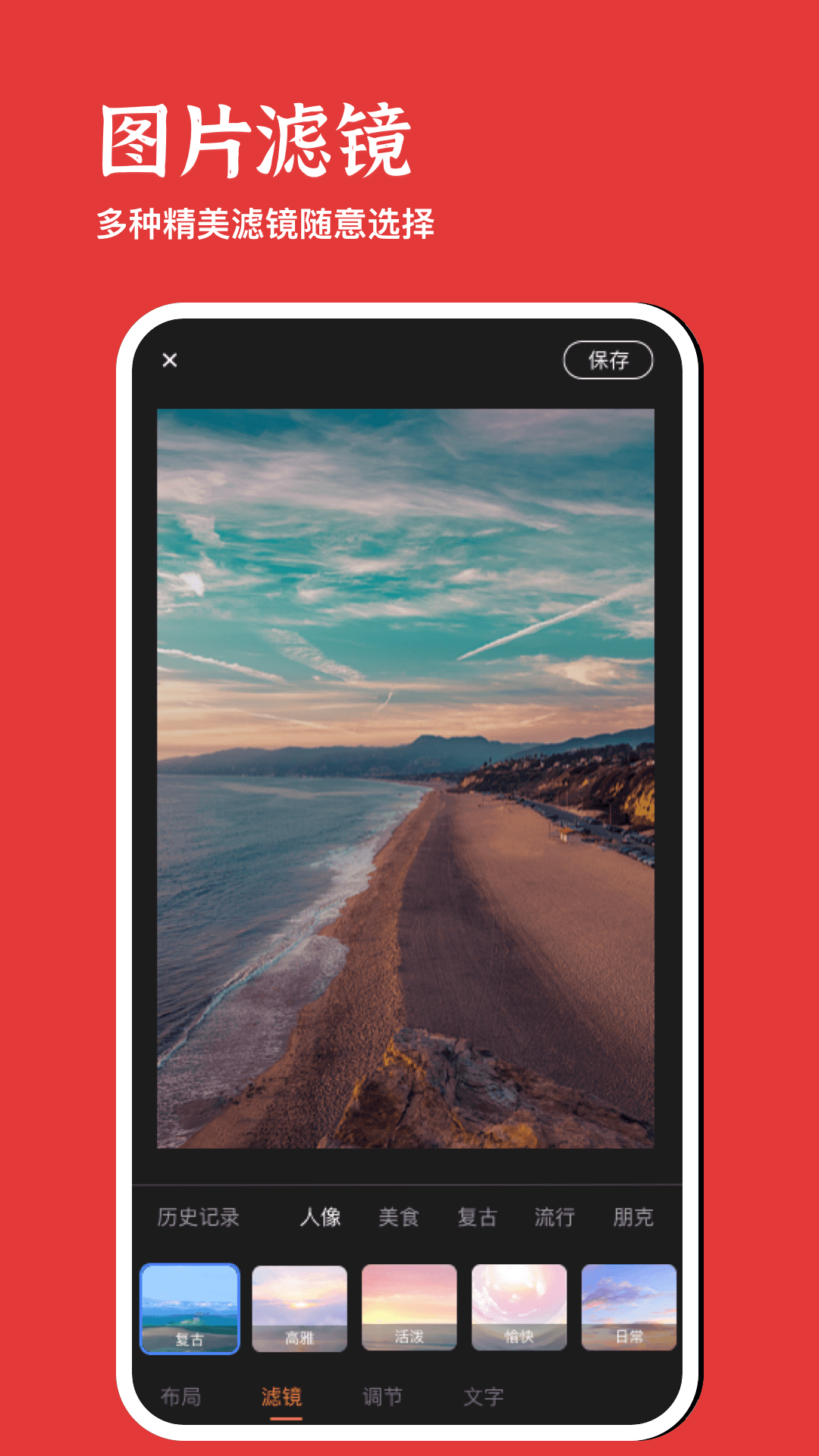 卡图大师app 截图4