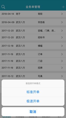 9平米app最新版 截图2