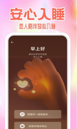 模拟恋人 1