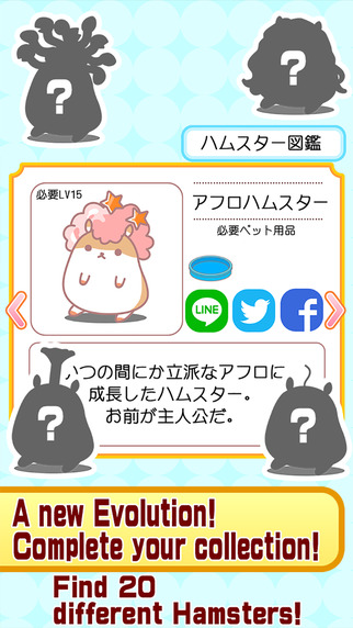 劲舞之星 截图2