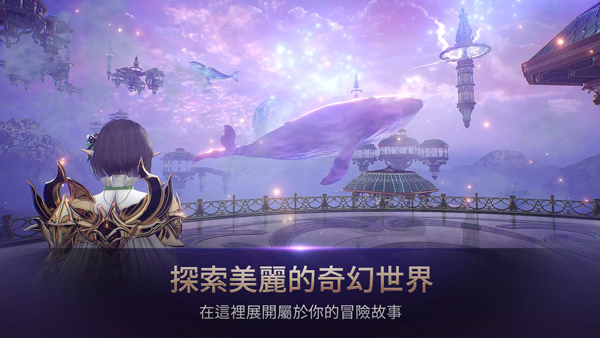 HIT2手游国际服 截图4