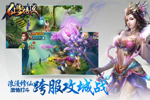 百世神兵版 截图3