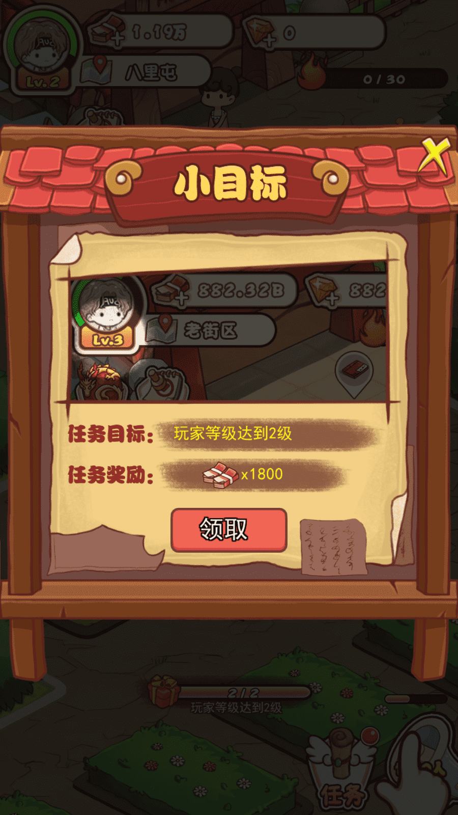 神仙也摆摊2025 1