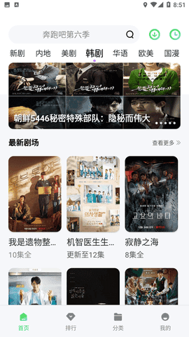 达达兔影视2026最新版 截图2