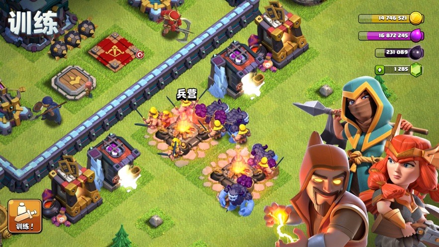 部落冲突Clash of Clans  截图2