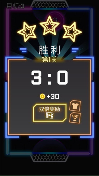 桌面冰球王者去广告版 截图3