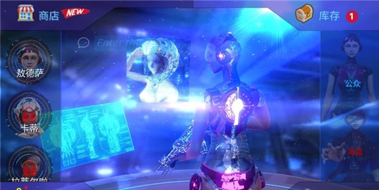 模拟3d女机器人游戏 1