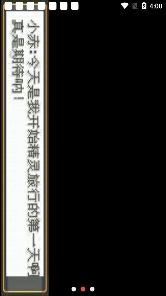 口袋妖怪迷失夜4 截图2