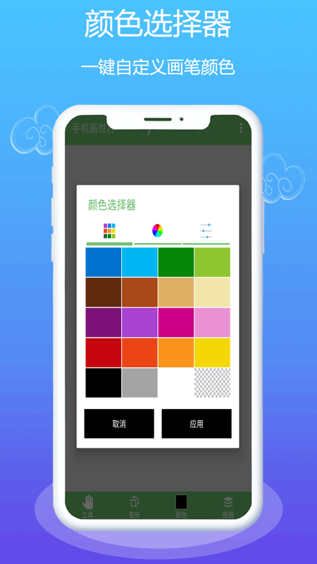 med绘画软件 1