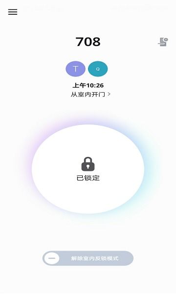 如何轻松几步关闭三星手机的Smart Lock功能？ 3