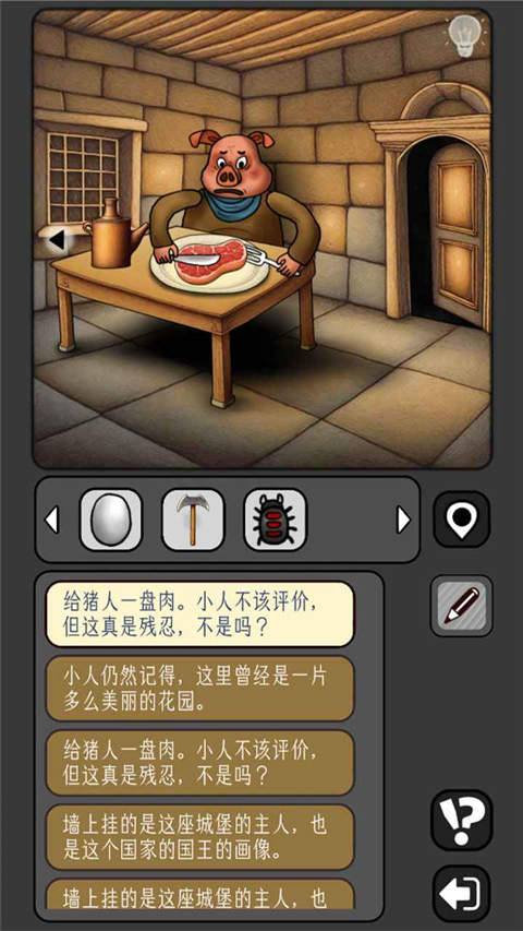 宇宙怪谈游戏内购版 截图4