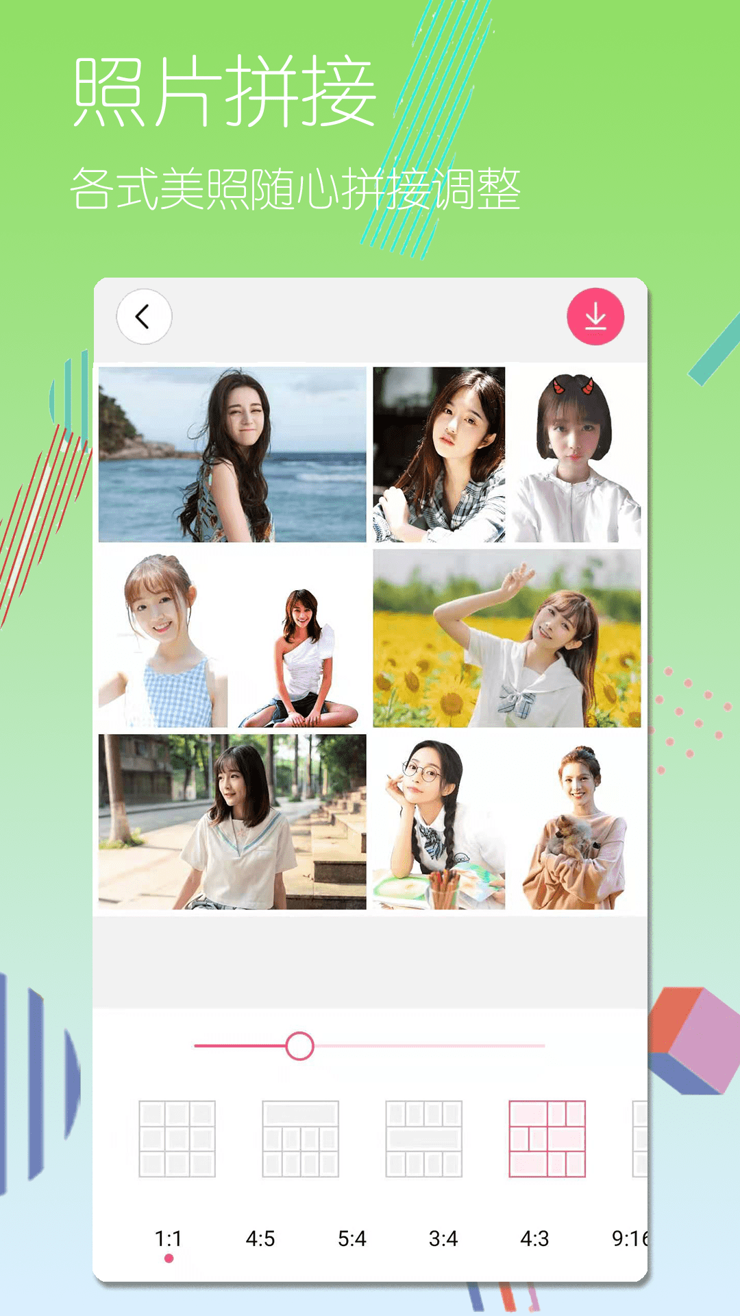 自拍贴纸相机 截图5
