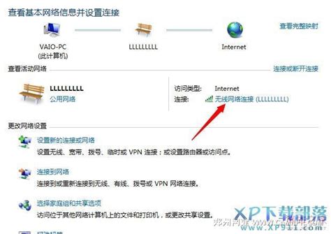 轻松掌握：如何配置本地连接的IP与DNS服务器 1