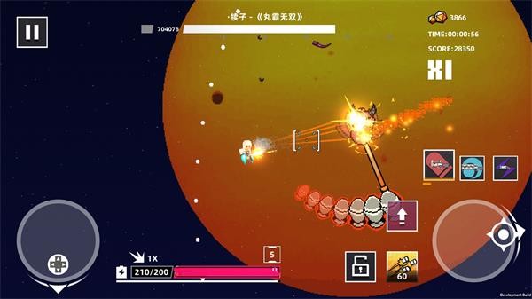 强袭人形原体 截图2