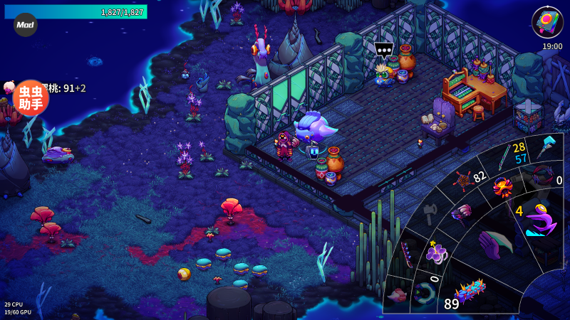 崩溃大陆2正版 截图2