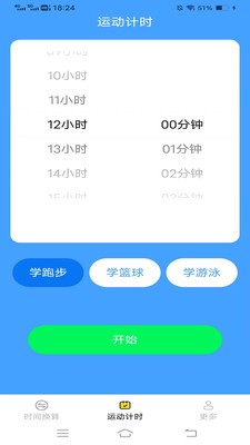 乾坤工具箱 1