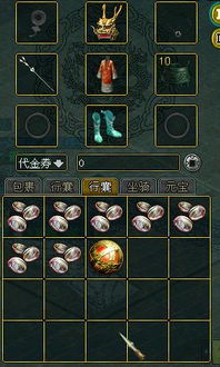 如何申请成为推广人的指南 3