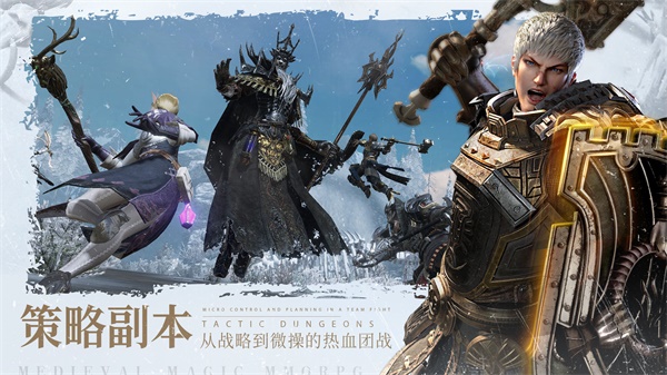 余烬风暴捏脸版 截图4