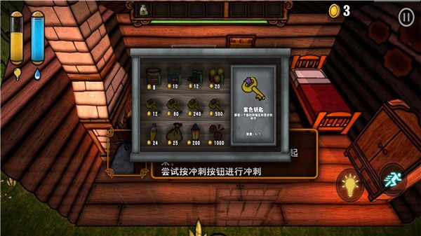 南瓜恐慌正版 截图2