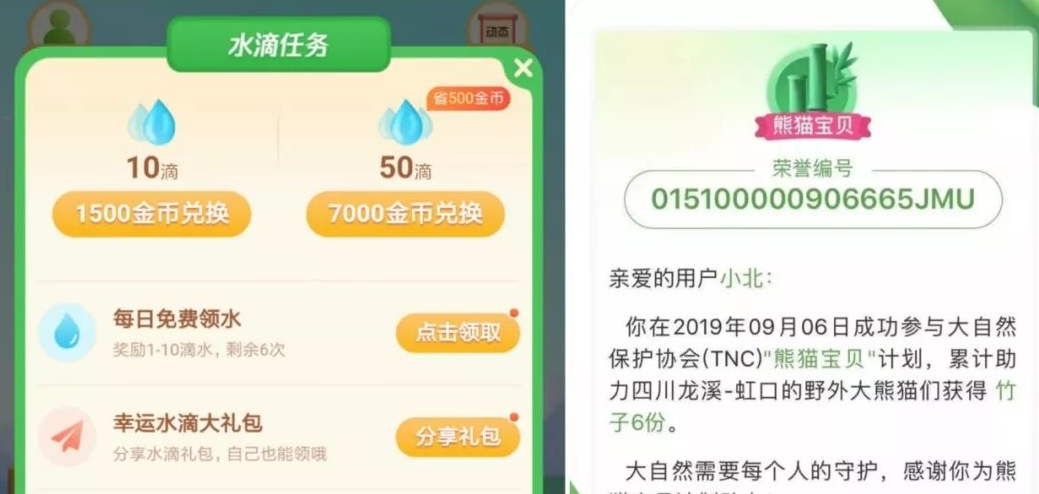 疯狂的恶魔游戏 截图2