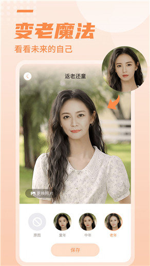 近拍 1